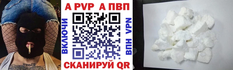 Купить где  Серов  Alpha-PVP крисы CK 