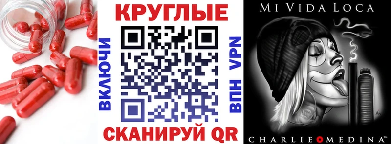 ЭКСТАЗИ ешки  Купить  Серов 