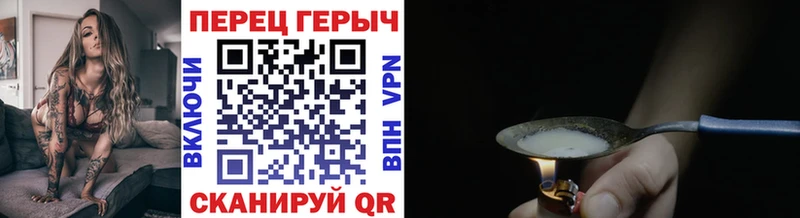 Купить где  Серов  ГЕРОИН герыч 