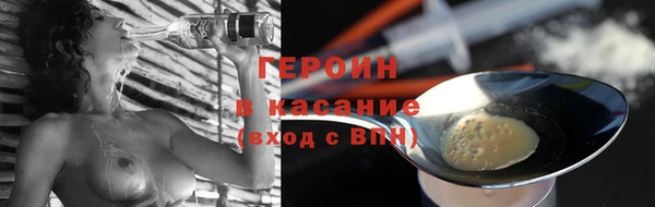 альфа пвп Михайлов