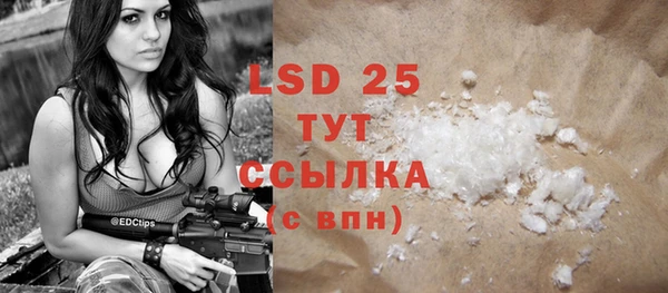 альфа пвп Михайлов