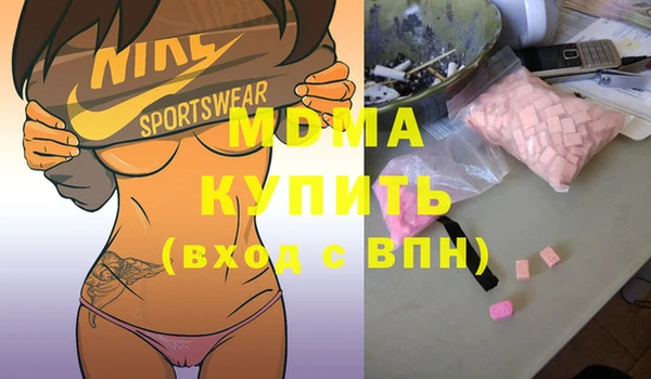 альфа пвп Михайлов