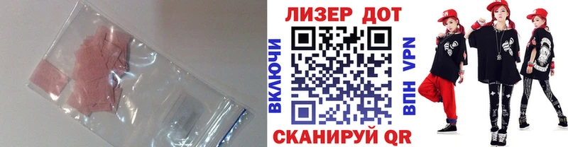 Купить  Серов  LSD-25 экстази ecstasy 