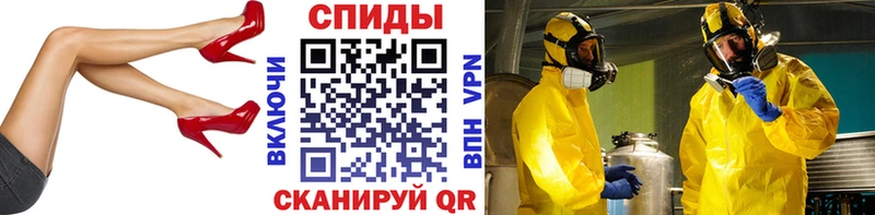 Купить закладки  Серов  МЕТАМФЕТАМИН Methamphetamine 